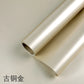 PRE-ORDER ONLY - Korean Inspired Solid Color Waterproof Flower Wrapping Paper