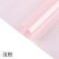 Color Cellophane Flower Wrapping Paper (20pcs/bag) - Elegant Supply