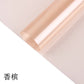 Color Cellophane Flower Wrapping Paper (20pcs/bag) - Elegant Supply