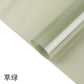 Color Cellophane Flower Wrapping Paper (20pcs/bag) - Elegant Supply
