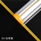 Color Edge Line Clear Cellophane Flower Wrapping Paper (20pcs/bag) - Elegant Supply