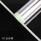 Color Edge Line Clear Cellophane Flower Wrapping Paper (20pcs/bag) - Elegant Supply