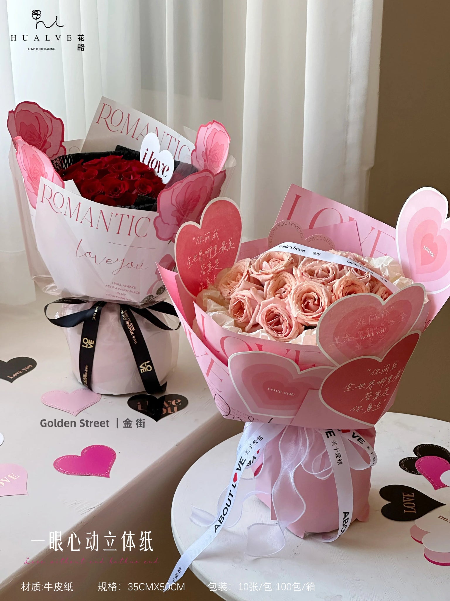 The Romantic Rose Waterproof Flower Wrapping Paper (10pcs/bag) - Elegant Supply