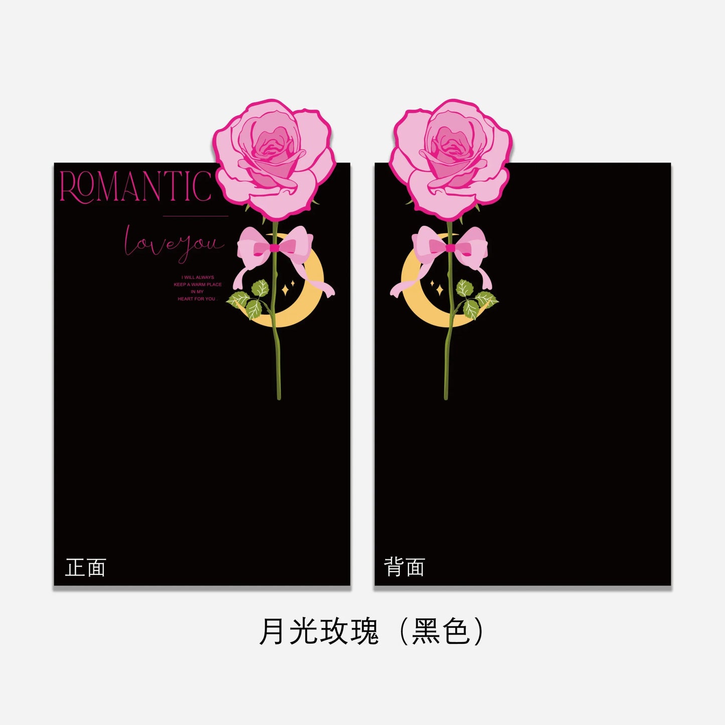 The Romantic Rose Waterproof Flower Wrapping Paper (10pcs/bag) - Elegant Supply