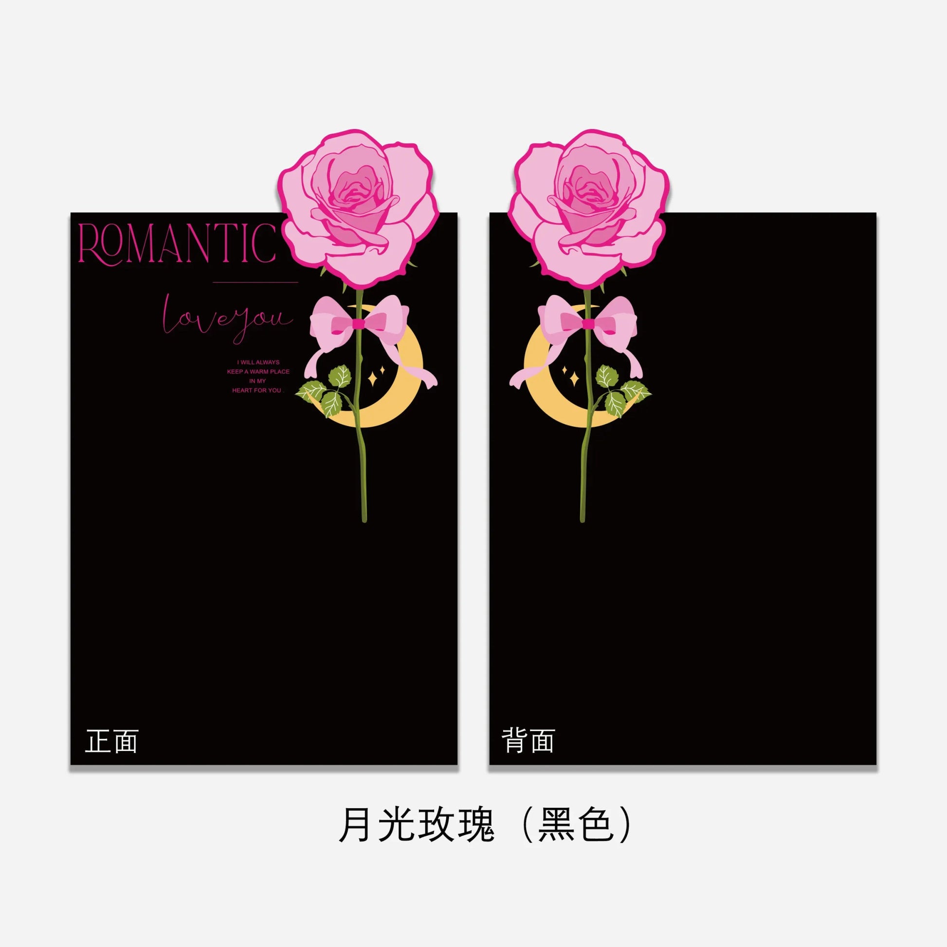 The Romantic Rose Waterproof Flower Wrapping Paper (10pcs/bag) - Elegant Supply