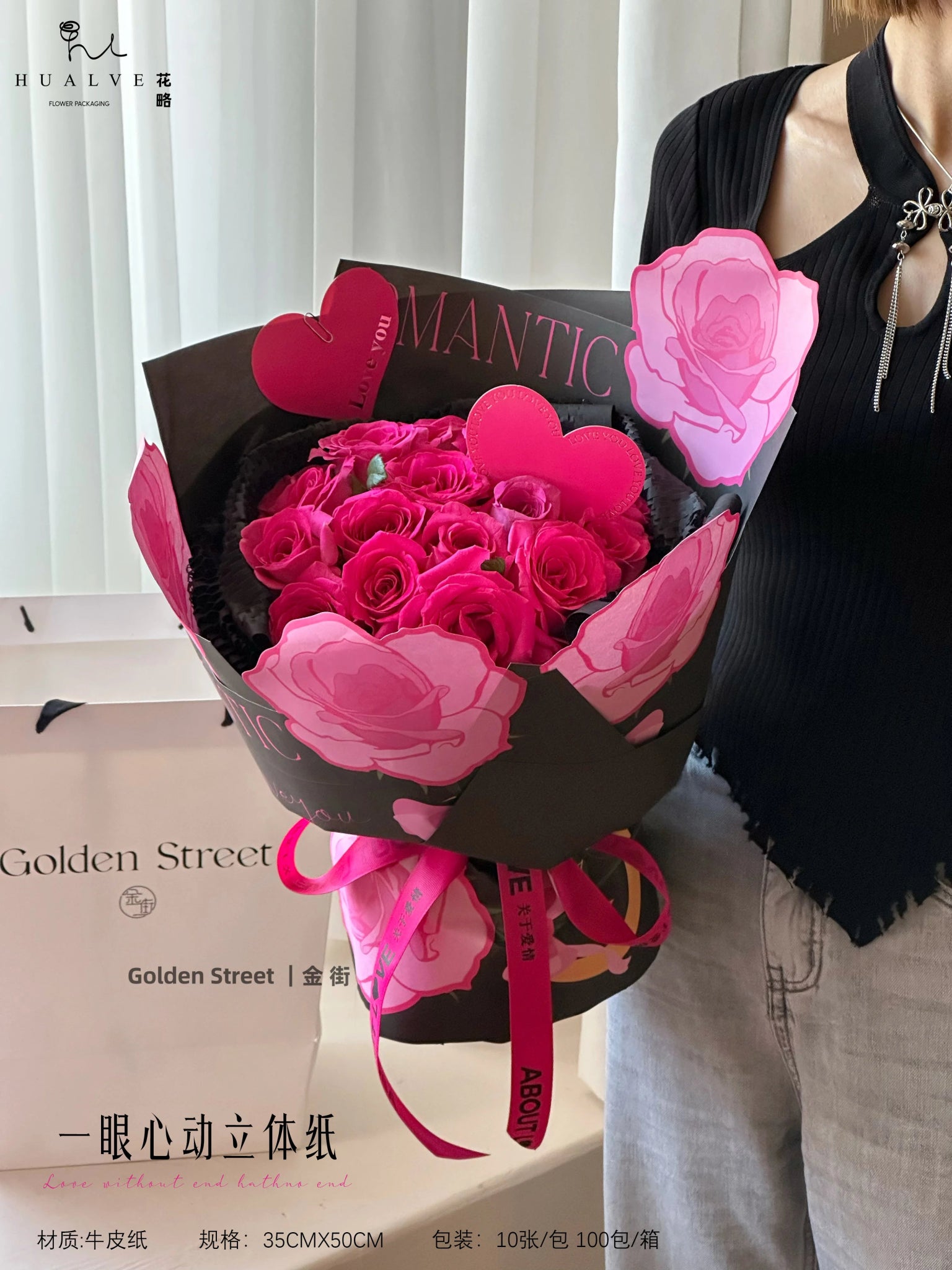 The Romantic Rose Waterproof Flower Wrapping Paper (10pcs/bag) - Elegant Supply