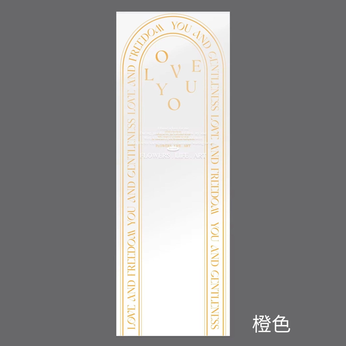 Vintage Single Flower Plastic Sleeve For Flower Wrapping (20pcs/bag) - Elegant Supply