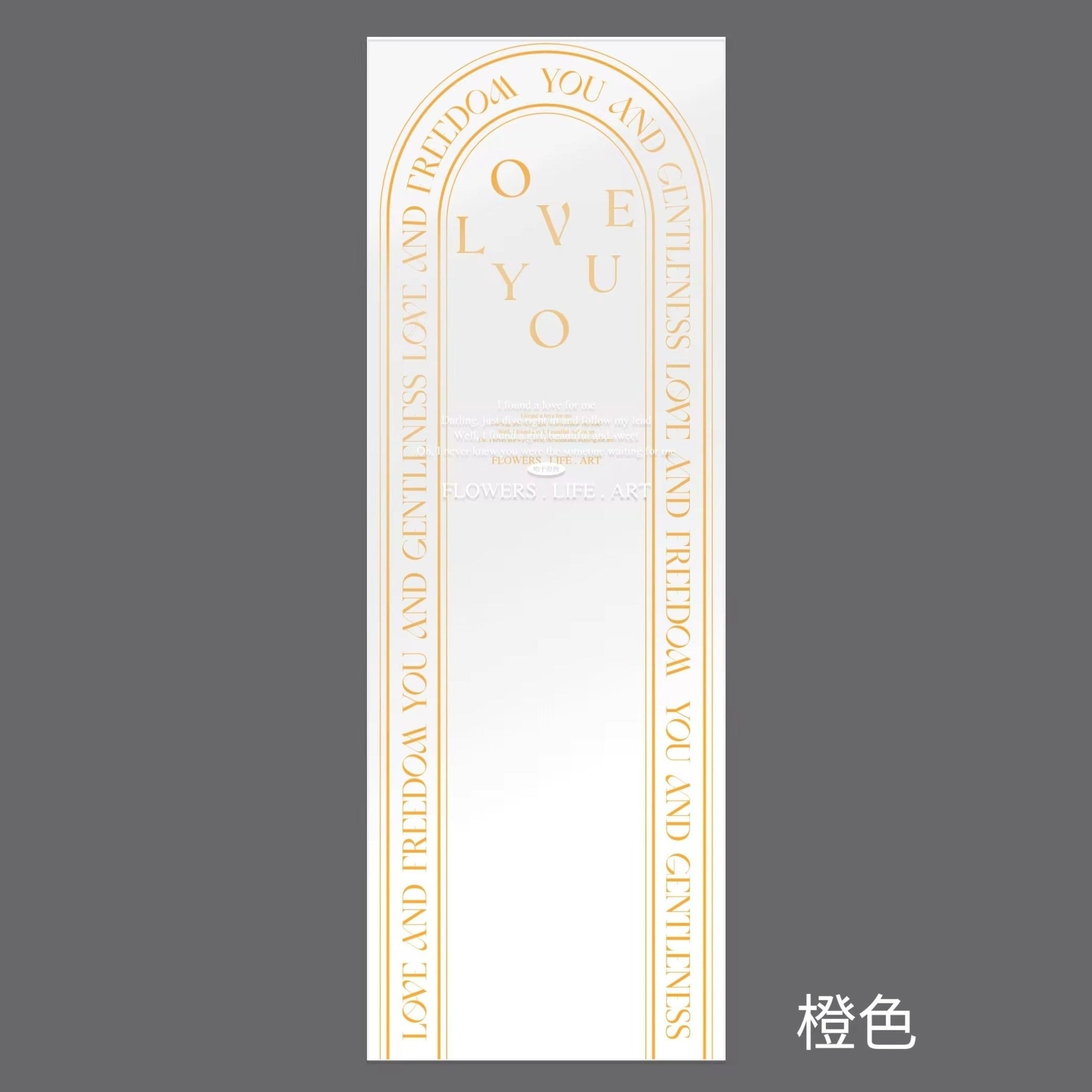 Vintage Single Flower Plastic Sleeve For Flower Wrapping (20pcs/bag) - Elegant Supply