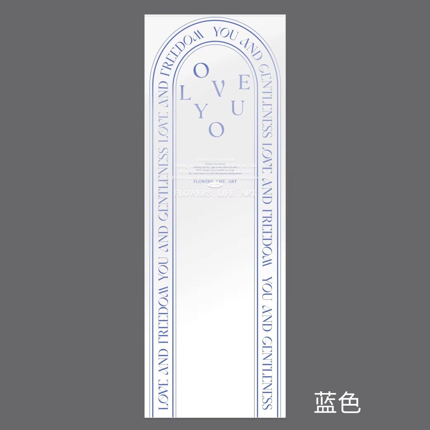 Vintage Single Flower Plastic Sleeve For Flower Wrapping (20pcs/bag) - Elegant Supply