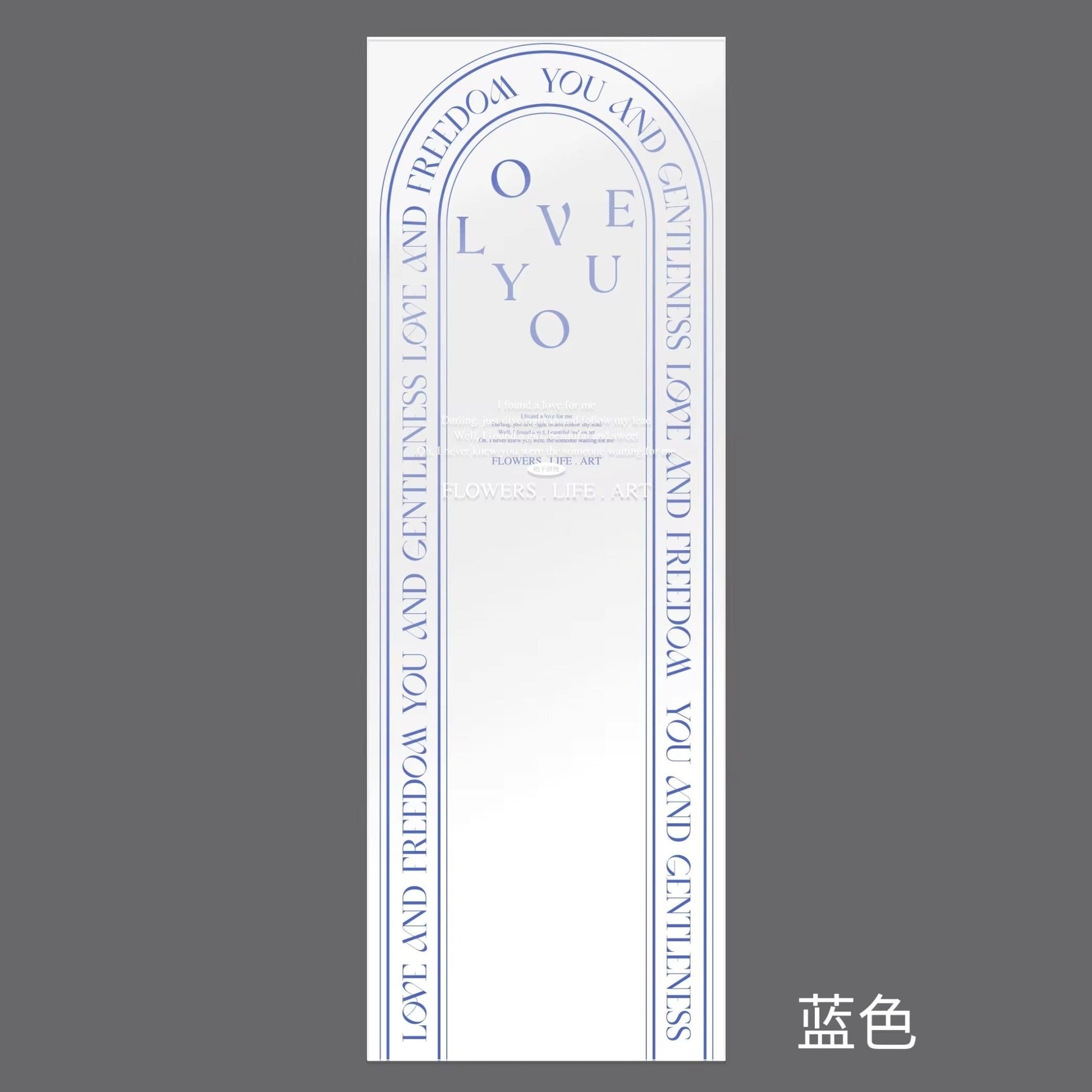 Vintage Single Flower Plastic Sleeve For Flower Wrapping (20pcs/bag) - Elegant Supply