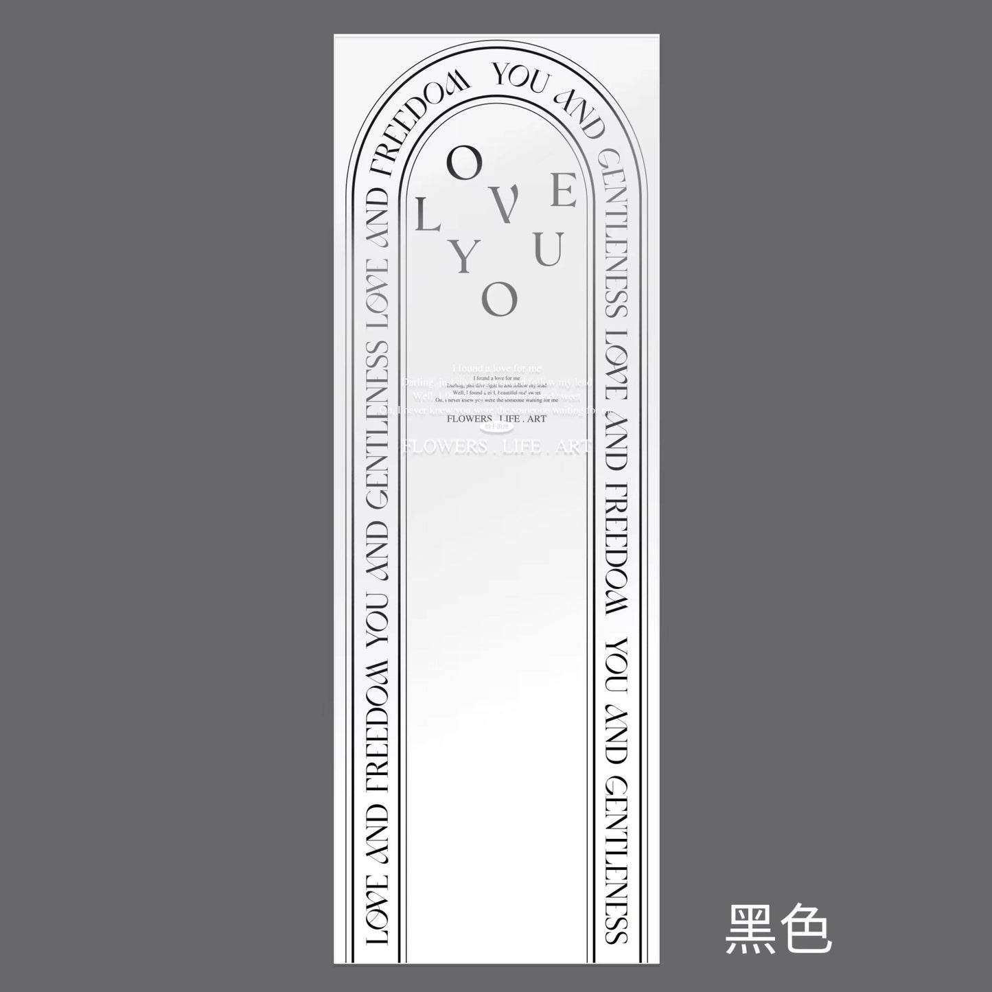 Vintage Single Flower Plastic Sleeve For Flower Wrapping (20pcs/bag) - Elegant Supply