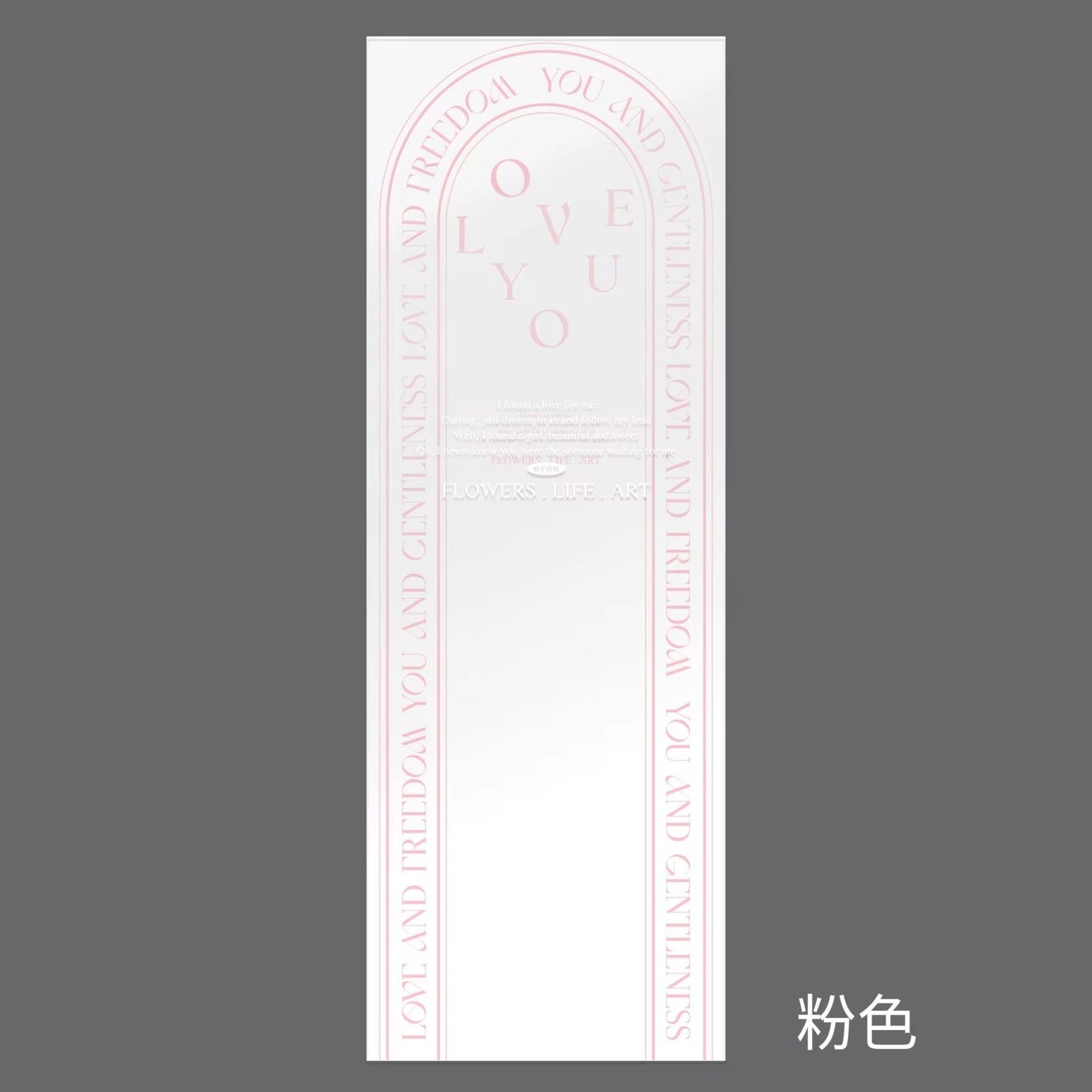 Vintage Single Flower Plastic Sleeve For Flower Wrapping (20pcs/bag) - Elegant Supply