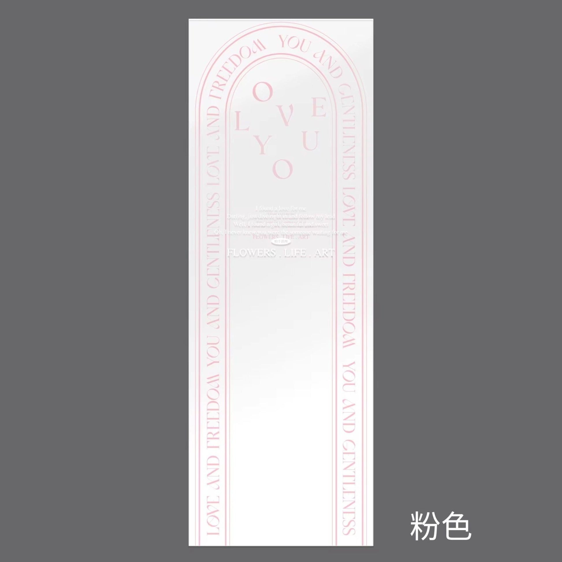 Vintage Single Flower Plastic Sleeve For Flower Wrapping (20pcs/bag) - Elegant Supply