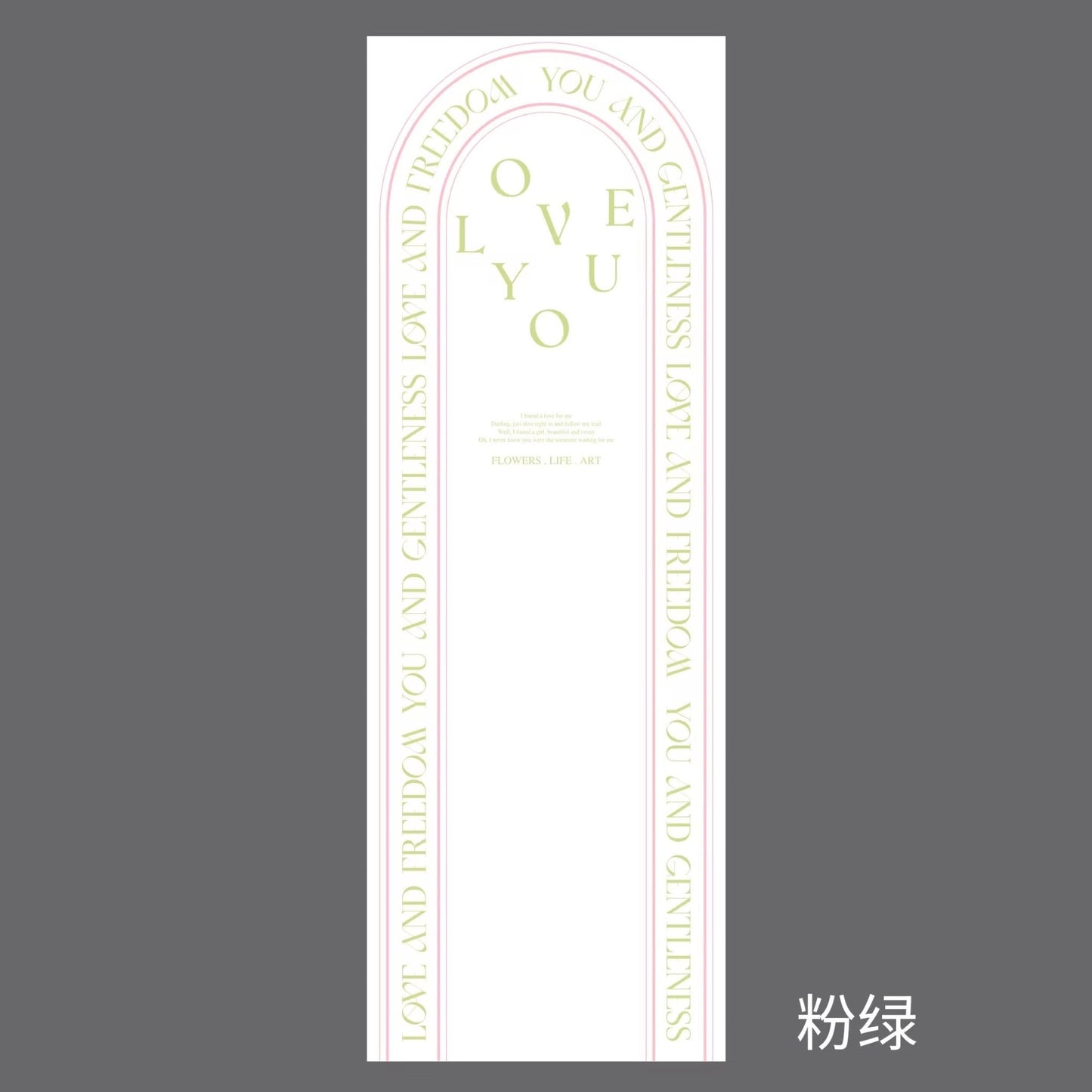 Vintage Single Flower Plastic Sleeve For Flower Wrapping (20pcs/bag) - Elegant Supply