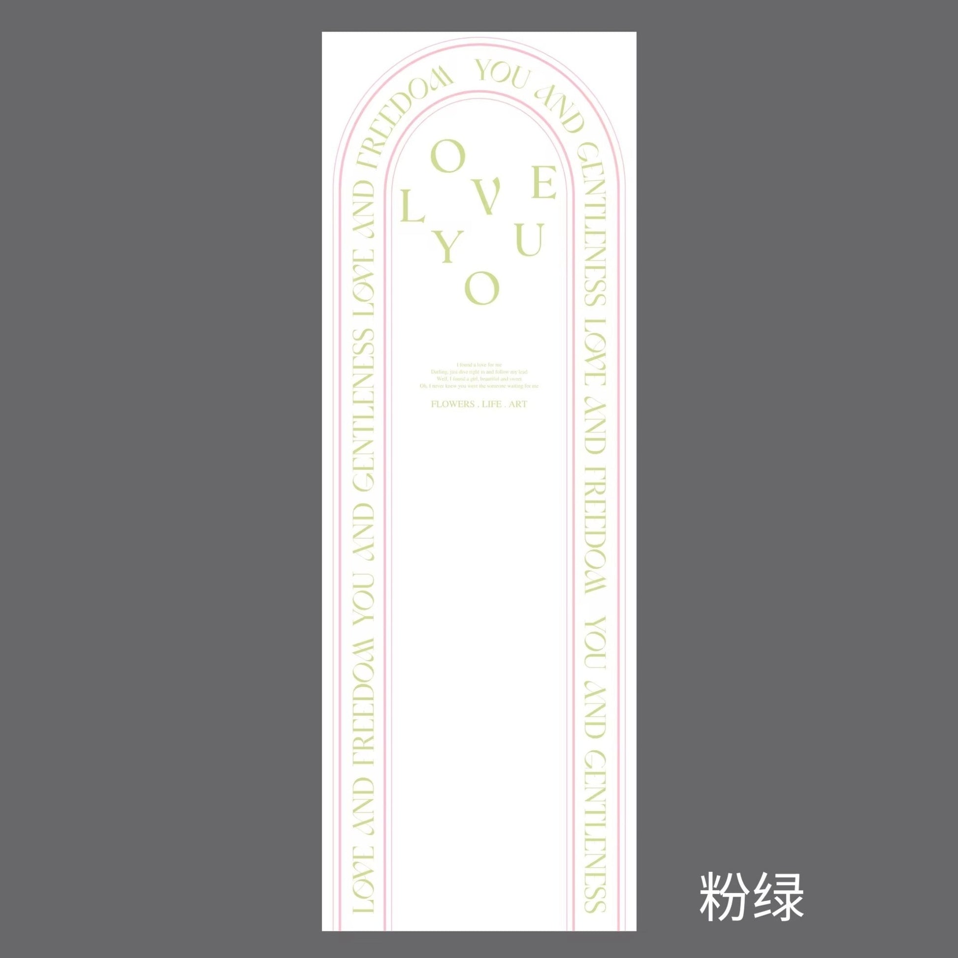 Vintage Single Flower Plastic Sleeve For Flower Wrapping (20pcs/bag) - Elegant Supply