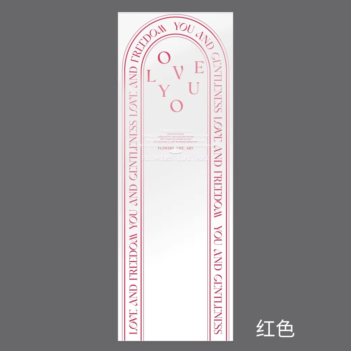 Vintage Single Flower Plastic Sleeve For Flower Wrapping (20pcs/bag) - Elegant Supply