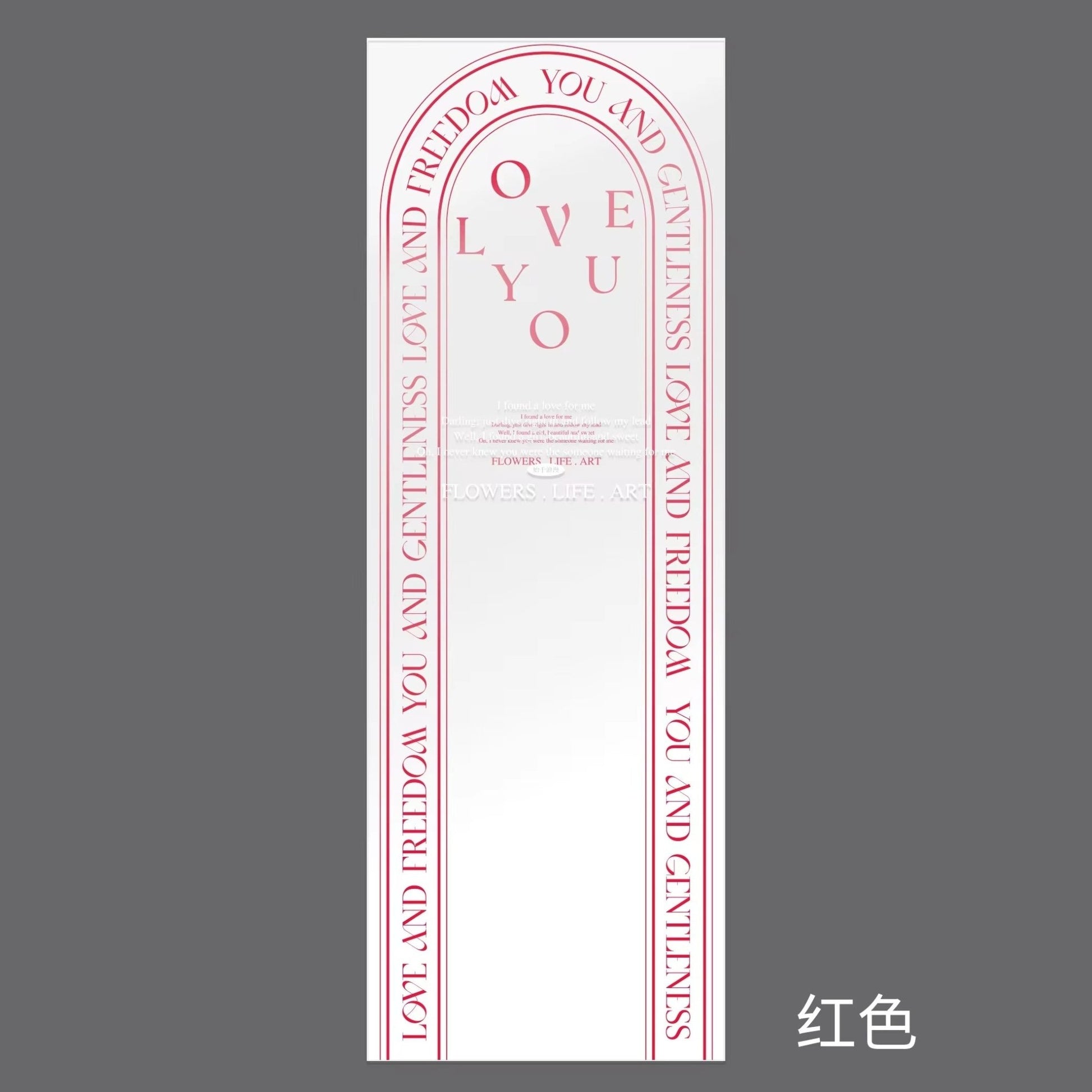 Vintage Single Flower Plastic Sleeve For Flower Wrapping (20pcs/bag) - Elegant Supply